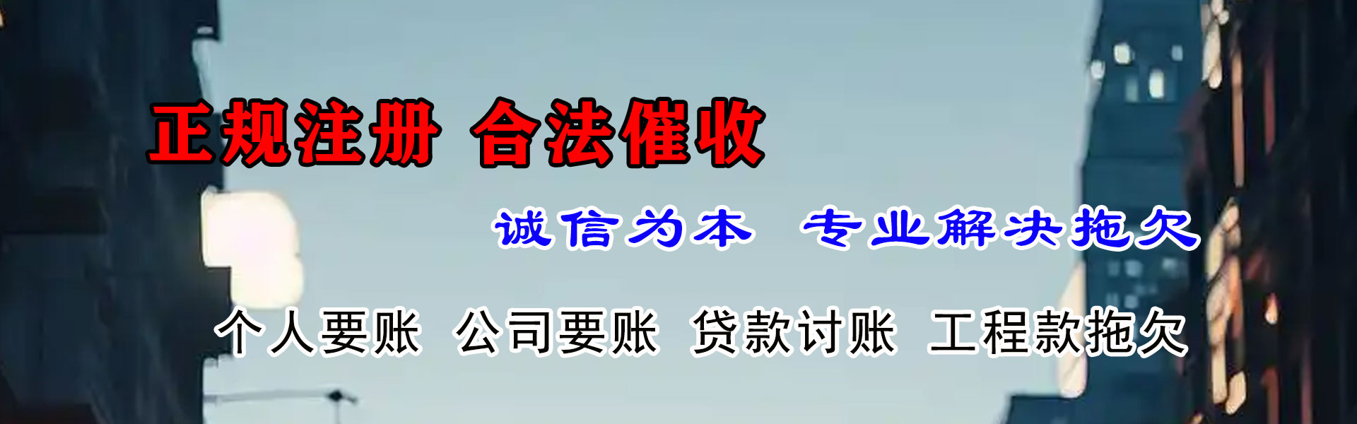 伍家岗收债公司